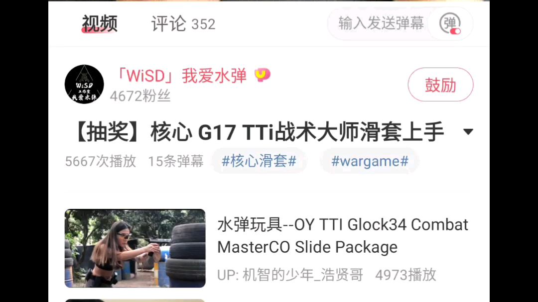 【开奖】4月26号抽奖活动开奖啦!!!